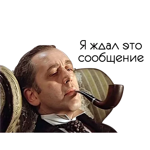 Эмодзи Lies