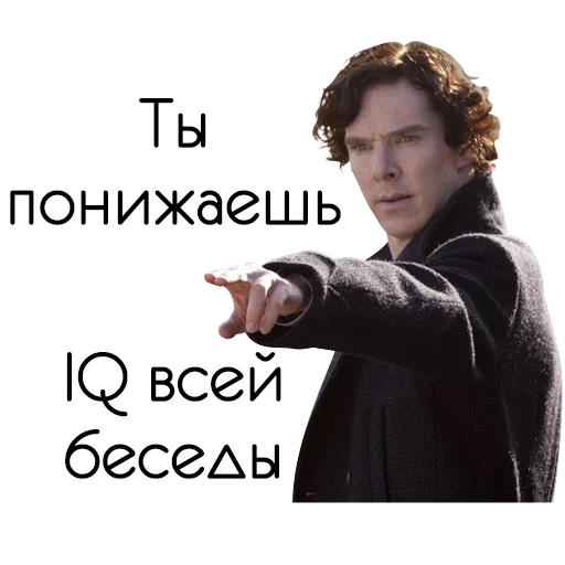 Эмодзи Lies