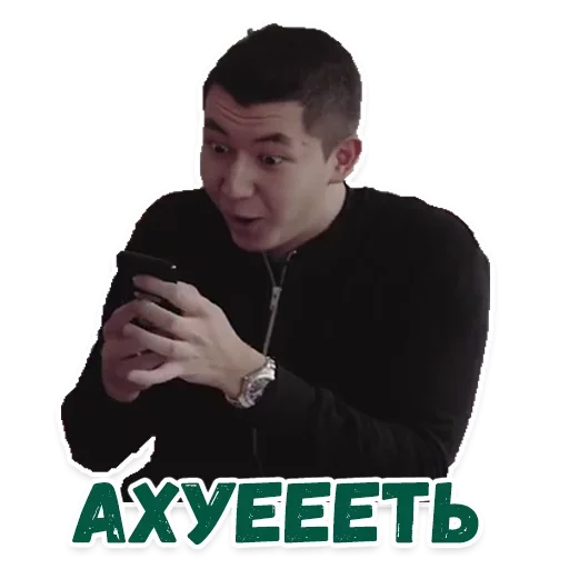 Эмодзи всем спать