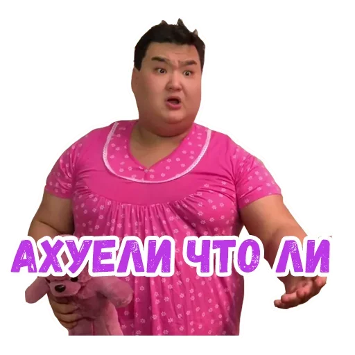 Эмодзи всем спать
