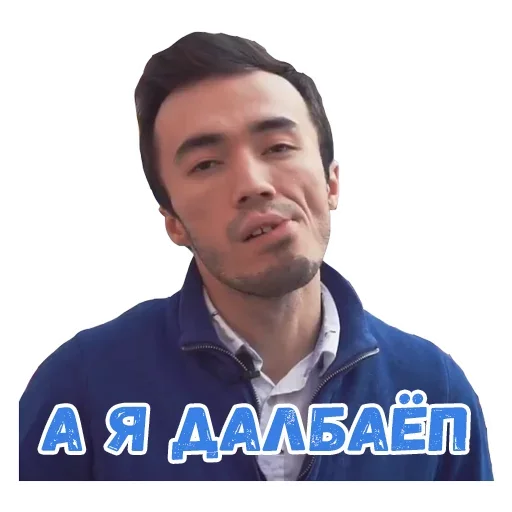 Эмодзи всем спать