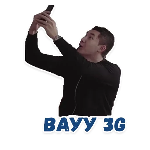Эмодзи всем спать
