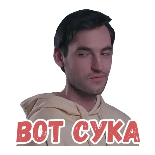 Эмодзи всем спать