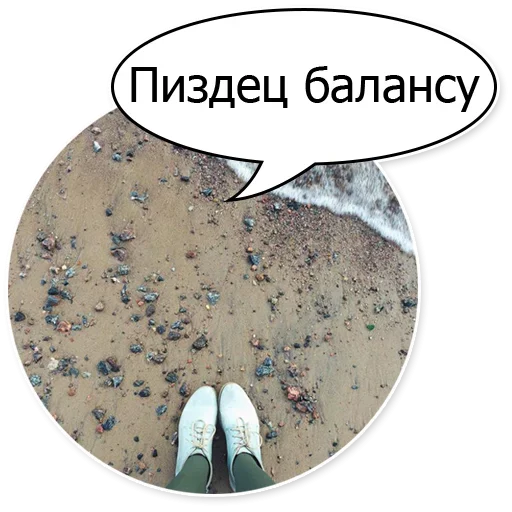 Эмодзи Шок Шлёп и всем звёздочек