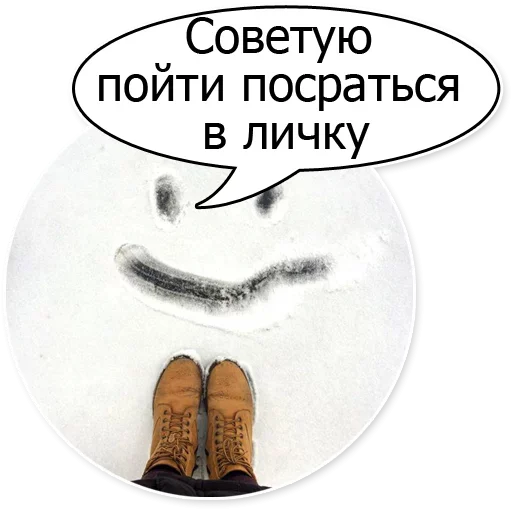 Эмодзи Шок Шлёп и всем звёздочек