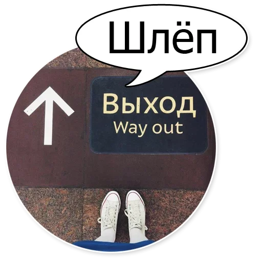 Эмодзи Шок Шлёп и всем звёздочек