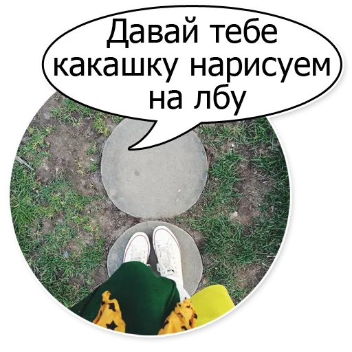Эмодзи Шок Шлёп и всем звёздочек