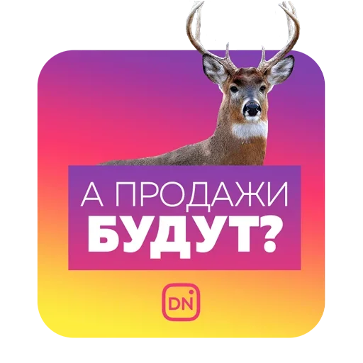 Эмодзи Twisted