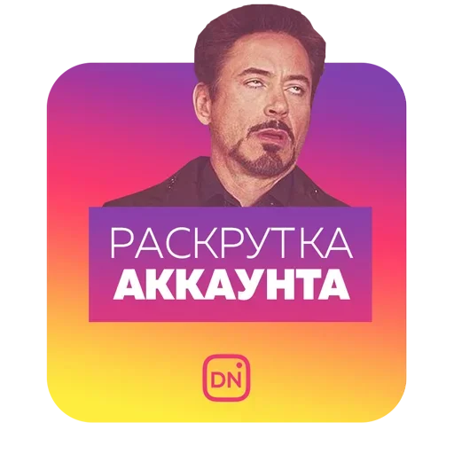 Эмодзи Twisted