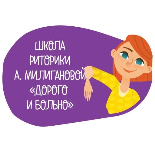 Эмодзи Prosperity