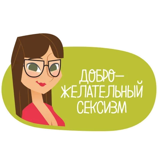 Эмодзи Prosperity