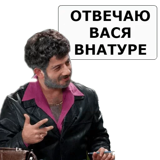 Эмодзи Все врут кроме меня