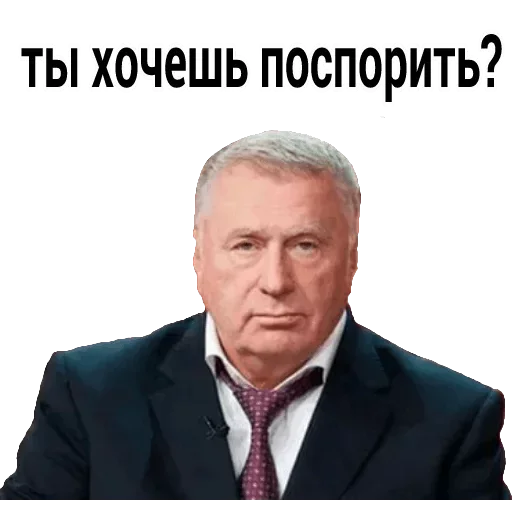 Эмодзи Все врут кроме меня