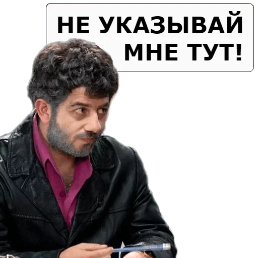 Эмодзи Все врут кроме меня