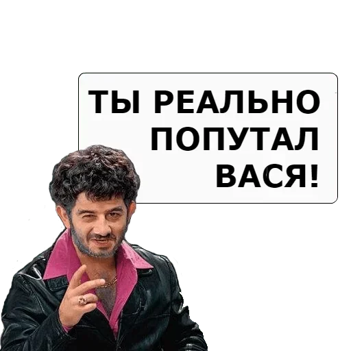 Эмодзи Все врут кроме меня