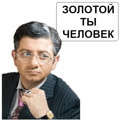 Эмодзи Все врут кроме меня
