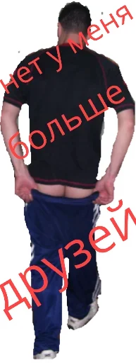 Эмодзи всратые