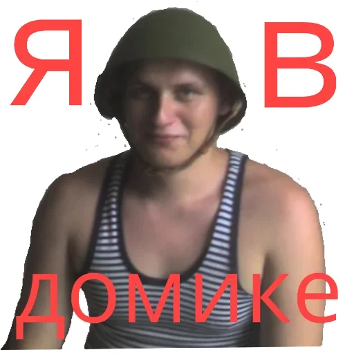 Эмодзи всратые
