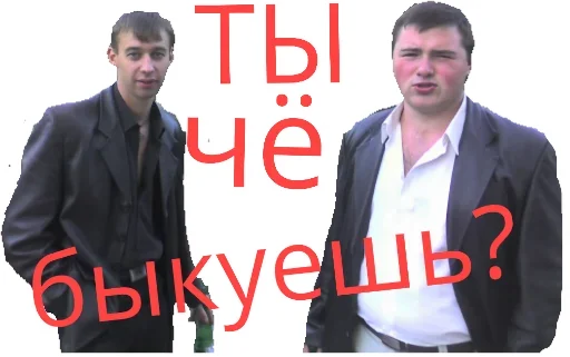 Эмодзи всратые