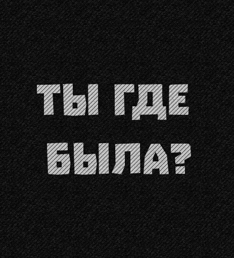 ?