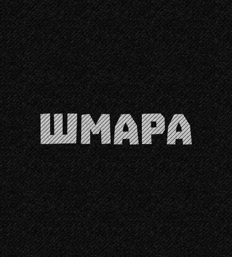 Эмодзи Apathy