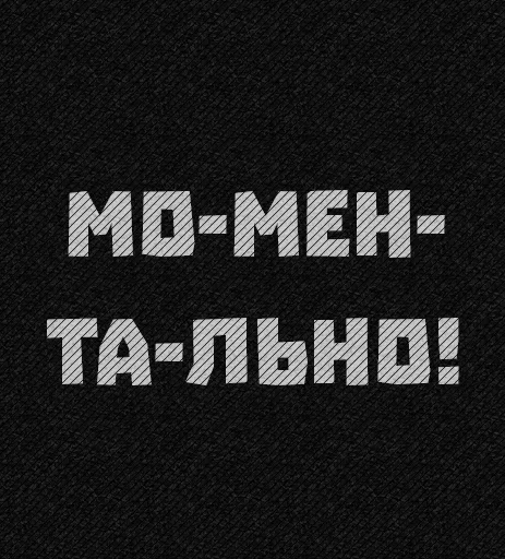 Эмодзи Apathy