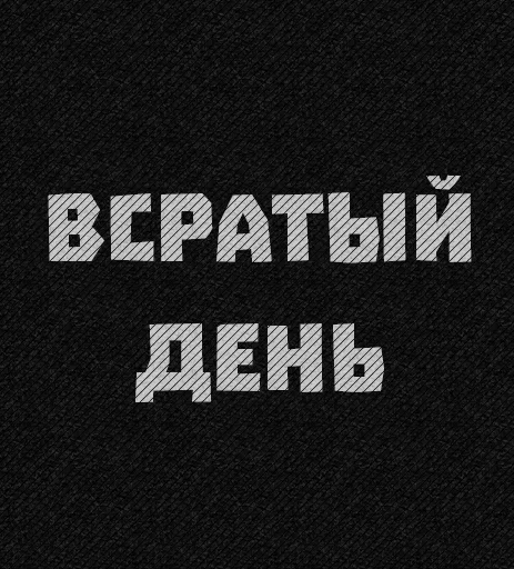 Эмодзи Apathy