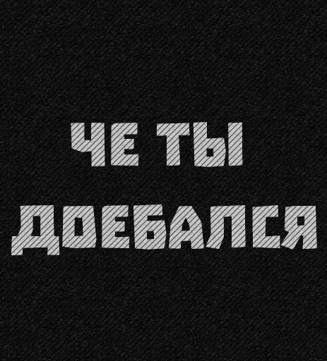 Эмодзи Apathy