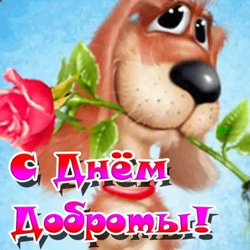 Эмодзи Всратые Одноклассники