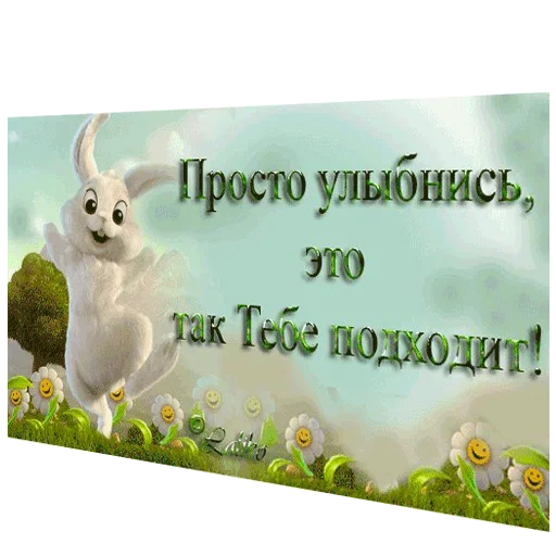 Эмодзи Всратые Одноклассники