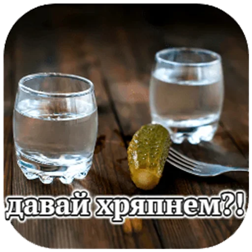 Эмодзи Всратые Одноклассники