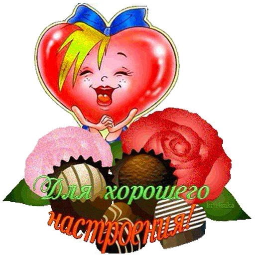 Эмодзи Всратые Одноклассники