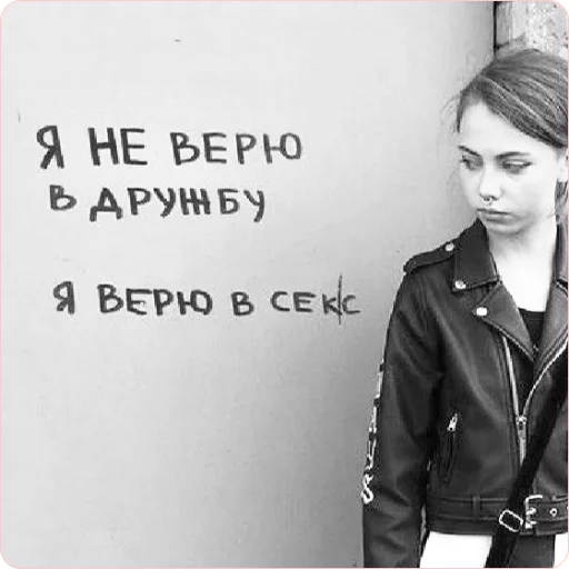 Эмодзи Надписи