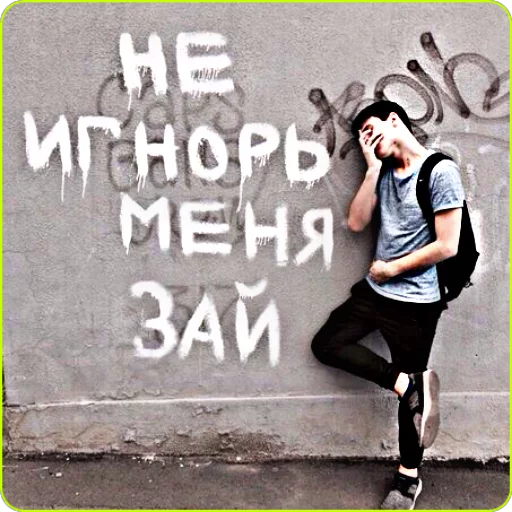 Эмодзи Надписи
