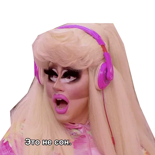 Эмодзи Втираете дичь какую-то