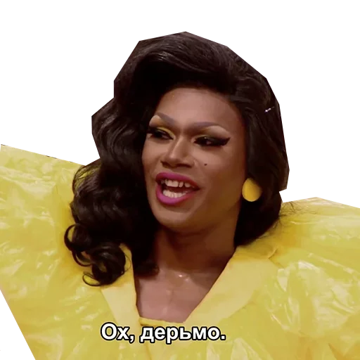 Эмодзи Втираете дичь какую-то