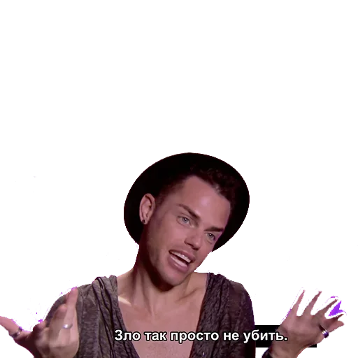 Эмодзи Втираете дичь какую-то