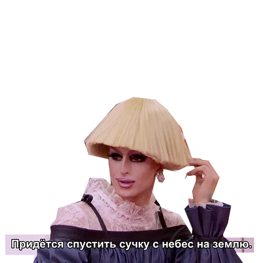 Эмодзи Втираете дичь какую-то