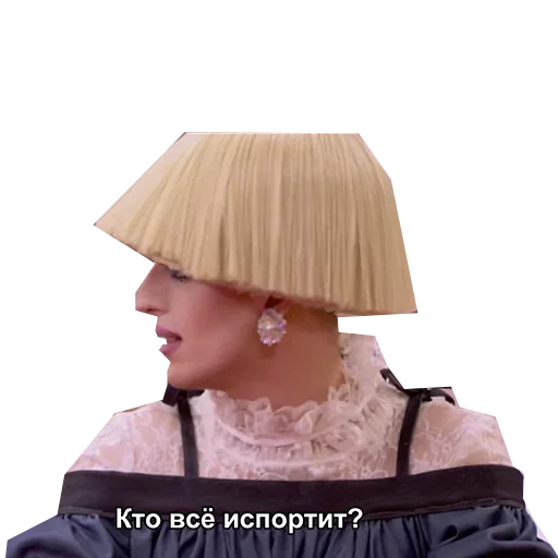 Эмодзи Втираете дичь какую-то