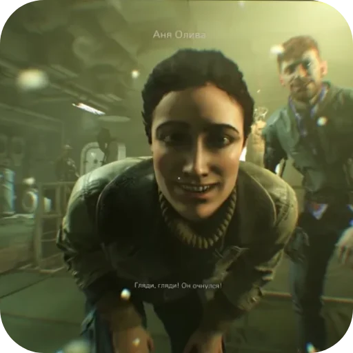 Эмодзи Wolfenstein