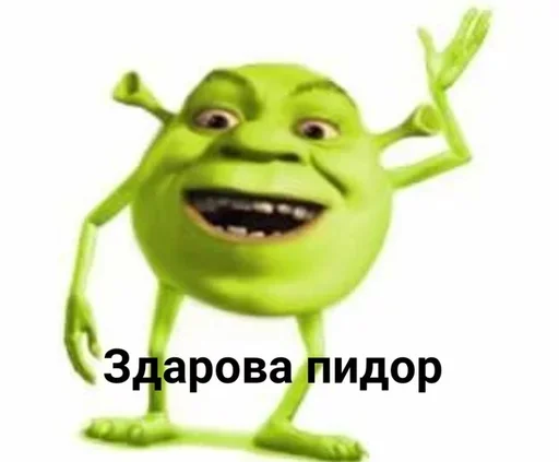 Эмодзи взлом жопы