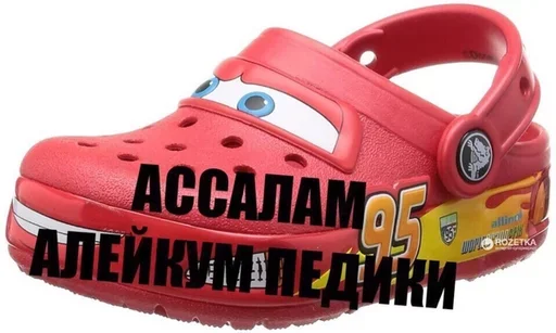 Эмодзи взлом жопы