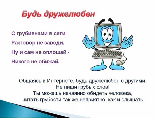 Эмодзи взлом жопы