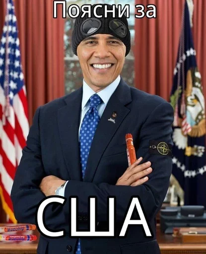 Эмодзи взлом жопы