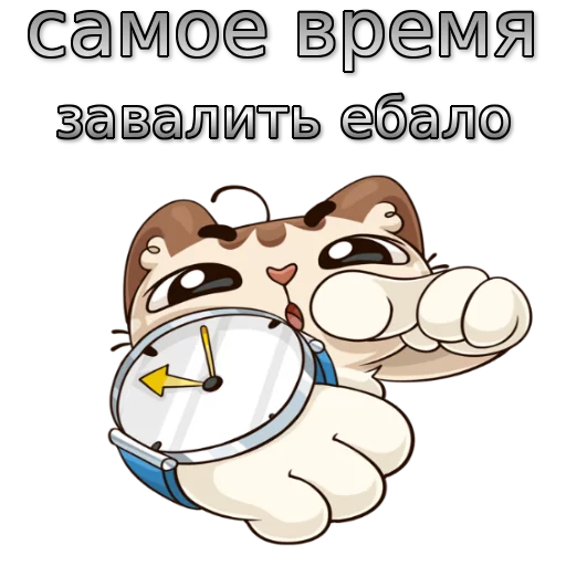 Эмодзи w3bs