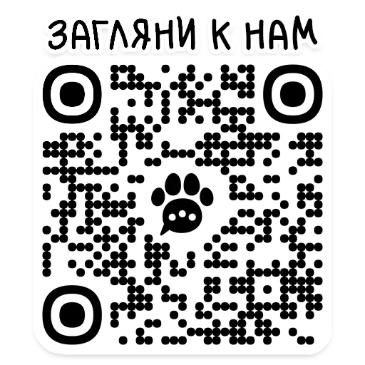 Эмодзи АЙДА ГУЛЯТЬ