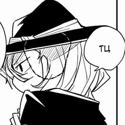 Эмодзи Chuuya Nakahara