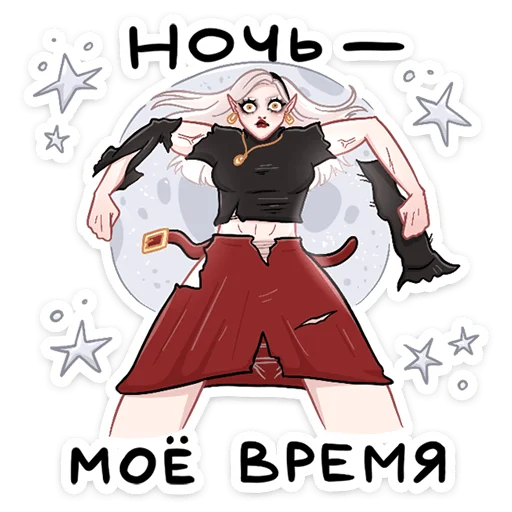Эмодзи Ванда