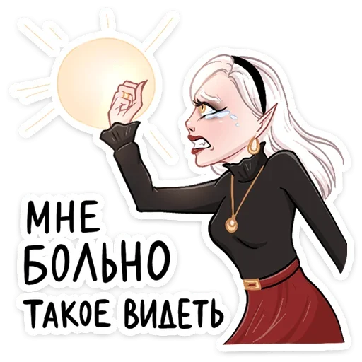 Эмодзи Ванда