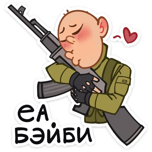 Эмодзи Бравые ребята